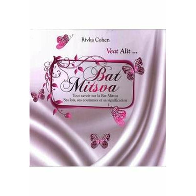 Bat Mitsva lois coutumes et signification