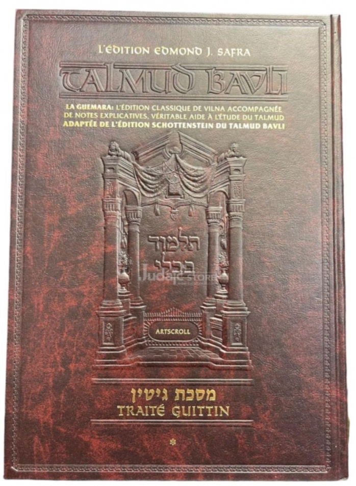 Le Talmud bilingue Artscroll traité Guittin vol 1