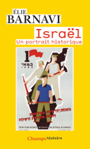 Une histoire moderne d'Israel d'Elie Barnavi