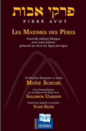 Les Maximes des Pères - Pirké Avot