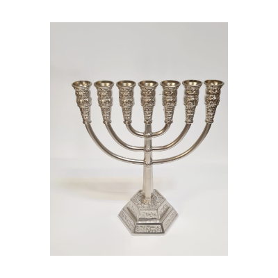 Menorah travaillée en aluminium de 22 cm de hauteur