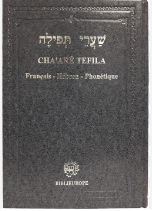 Sidour Chaaré Tefila Hébreu Français Phonétique - Rite Ashkénaze