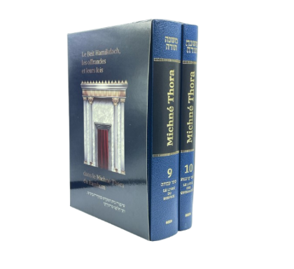 MICHNE TORAH vol 9 et 10 Le livre du service et le livre des offrandes traduit en français