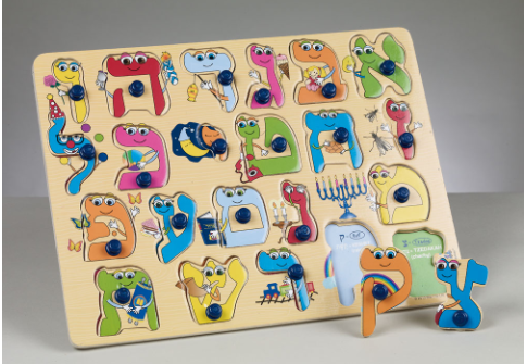 Puzzle en bois aleph beth ludique