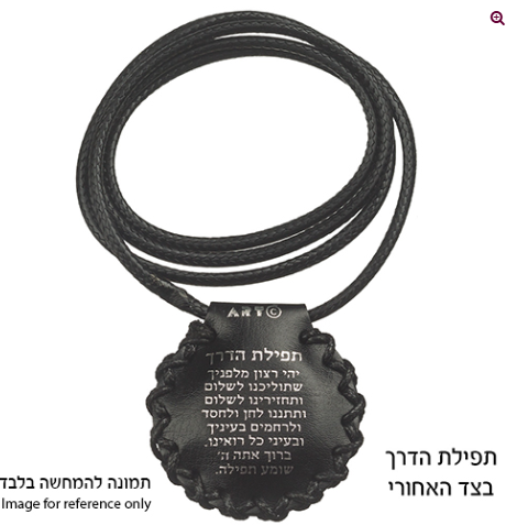 Pendentif simili cuir Blanc avec flamme BRESLEV