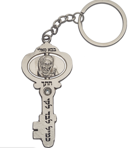 Porte clés en aluminium mat en forme de clé à l'éfigie de baba Salé