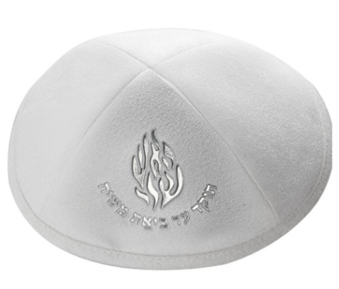 Kippa  en daim blanc avec symbole Breslev - 19 cm