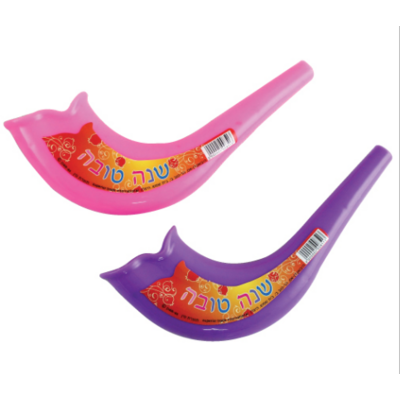 Chofar enfant en plastique 12 cm de couleur