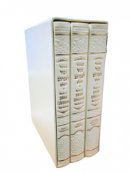Coffret de 3 livres de prières ZEKHOR LEAVRAHAM des fêtes de l'année en hébreu annoté Français