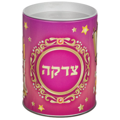 Tsedaka aluminium pour fille Rose
