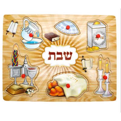 Puzzle en bois 1er age sur Chabat