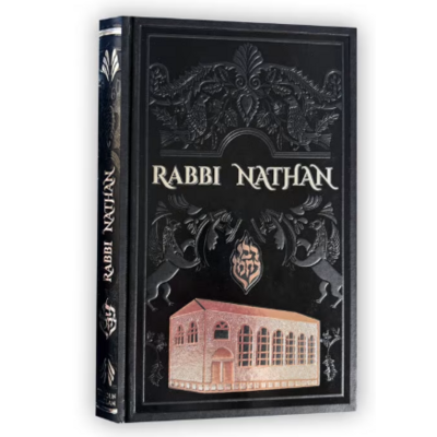 La vie de Rabbi Nathan