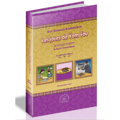Les jours de Yom tov de Rav S. Baroukh