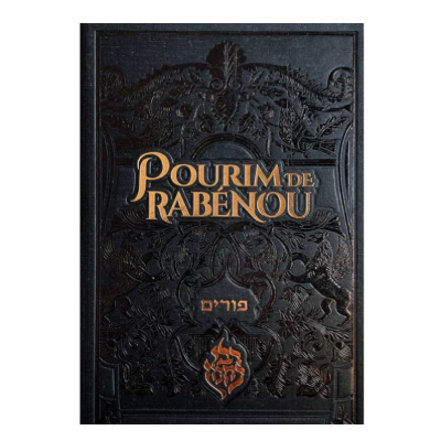 Pourim de Rabénou - Rabbi Nahman de Breslev
