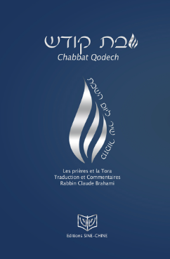 Pentateuque et haftarot Chabat Qodesh en Hébreu-Français avec les prières du chabbat