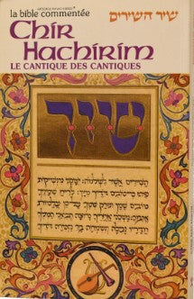 Chir Hachirim broché