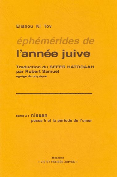 Ephémérides de l'année juive : Tome 3