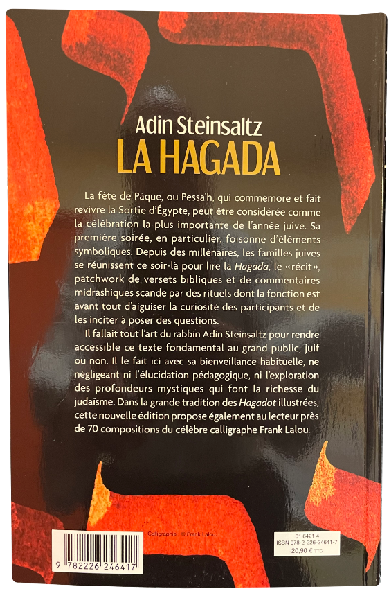 La hagada d'Adin Steinsaltz illustrée par Franck Lalou