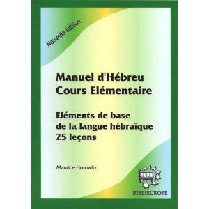 Manuel d'hébreu cours élémentaire