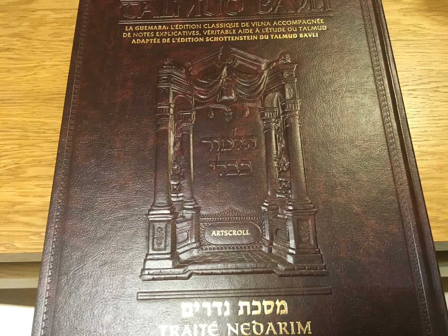 Talmud bilingue artscoll traité Yoma 1