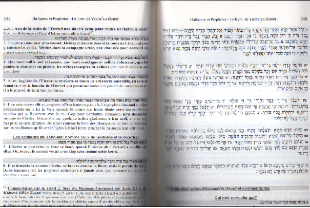 Haftaroth et prophètes bilingue