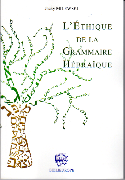 L'Éthique de la grammaire Hébraïque