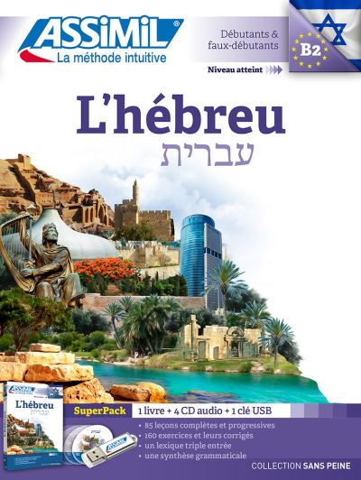 L'hébreu sans peine, Livre + 4 Cd + 1 clé USB