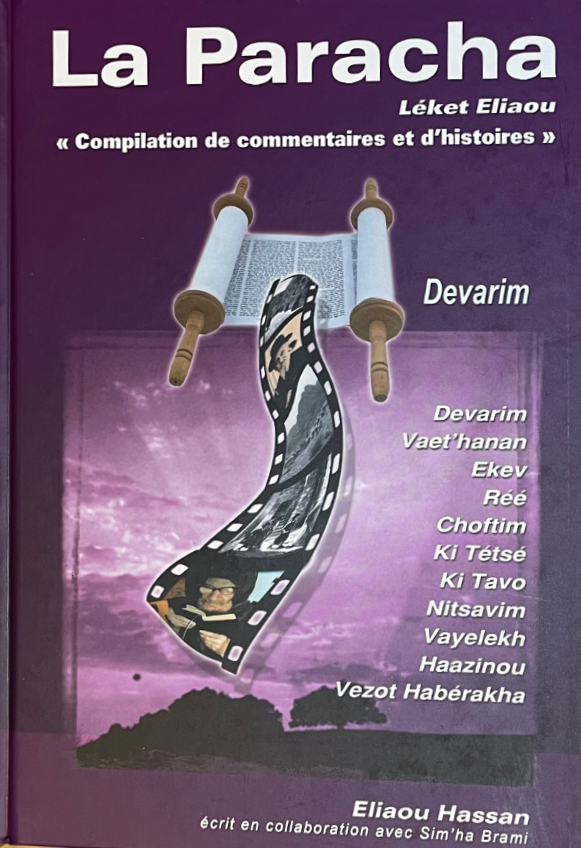 La paracha - Leket Eliaou - DEVARIM - E Hassan