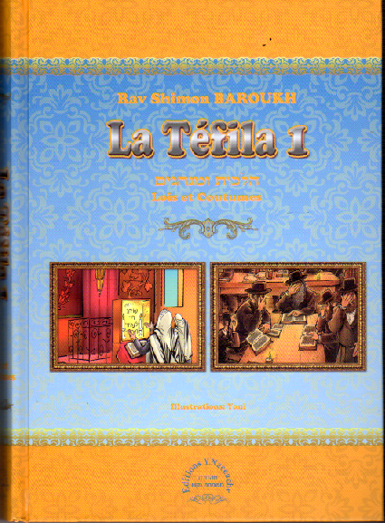 La Téfila 1 Lois et Coutumes de Rav Shimon BAROUKH