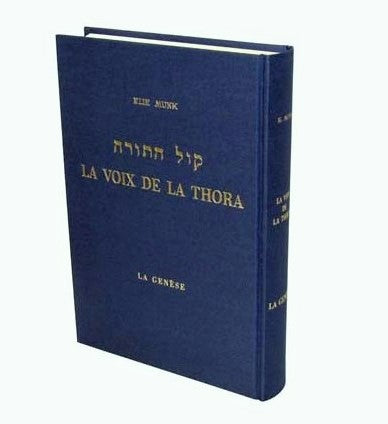 La voix de la Torah DEVARIM ( LE DEUTERONOME )
