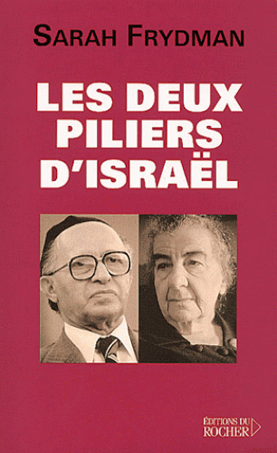 Les deux piliers d'Israel de sarah Frydman