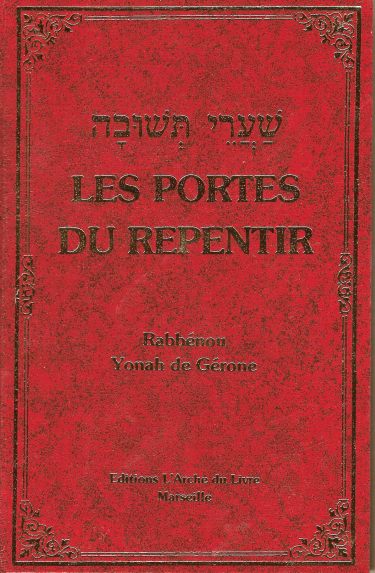 Les portes du repentir - Chaaré Techouva