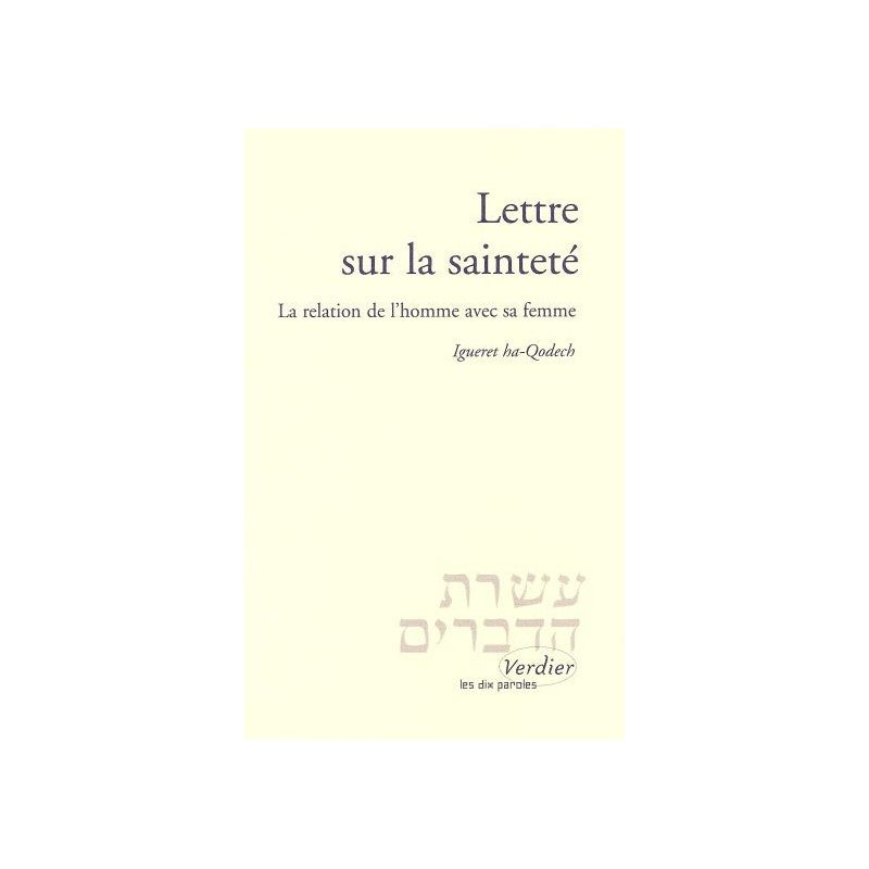 Lettre sur la sainteté