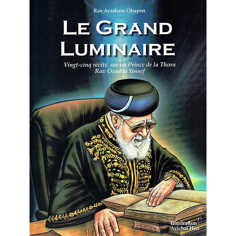 Le Grand Luminaire