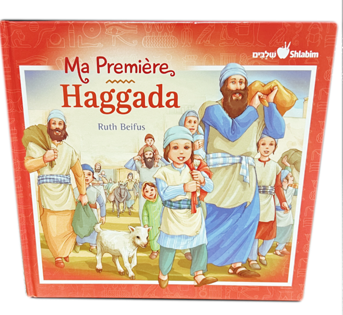 Ma première Haggadah - Ruth Beifus