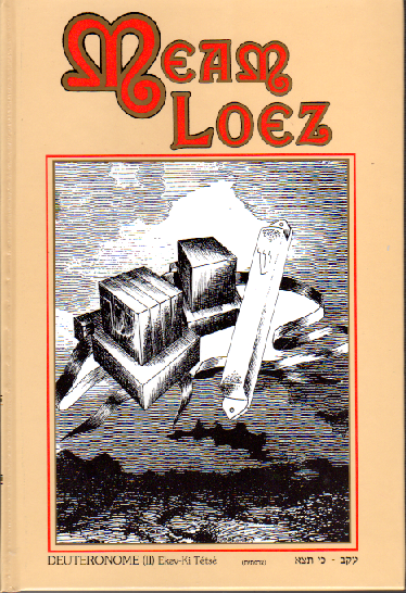 Meam loez Deutéronome II (tome 16) Ekev  Ki tetsé