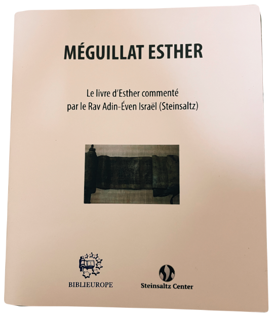 Meguilat Esther Le livre d'Esther commenté par le Rav Adin Steinsaltz