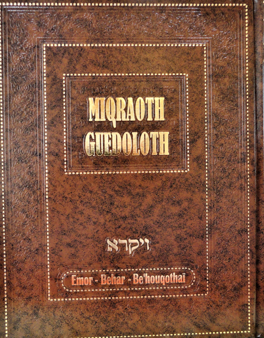 Mikraot guedolot commentaires sur les parachiot Emor Behar et Behoukotai  (vol 11)