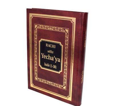 LES PSAUMES - TEHILIM Tome 1 (Chapitres 1 à 50) avec Rachi traduit