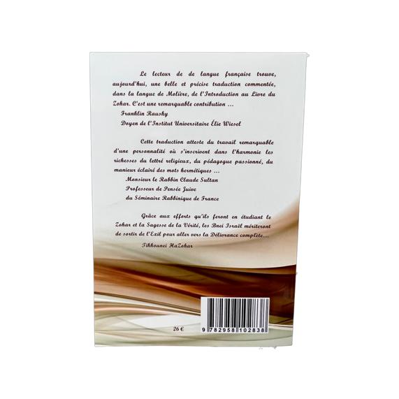 Le livre du ZOHAR - Introduction - Rav Yehouda ASHLAG