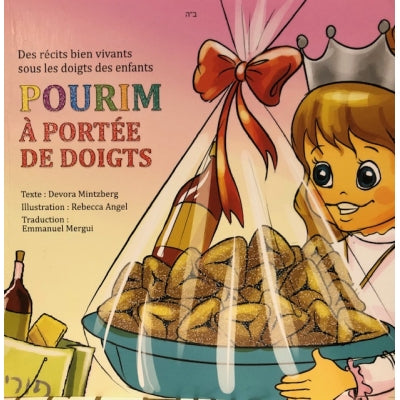Pourim à portée de doigts
