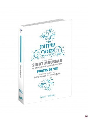 SIHOT MOUSSAR - TOME 1 BERECHIT - RABBI HAIM CHMOULEVITCH