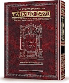 Le Talmud Artscoll bilingue Traité Nedarim vol 2