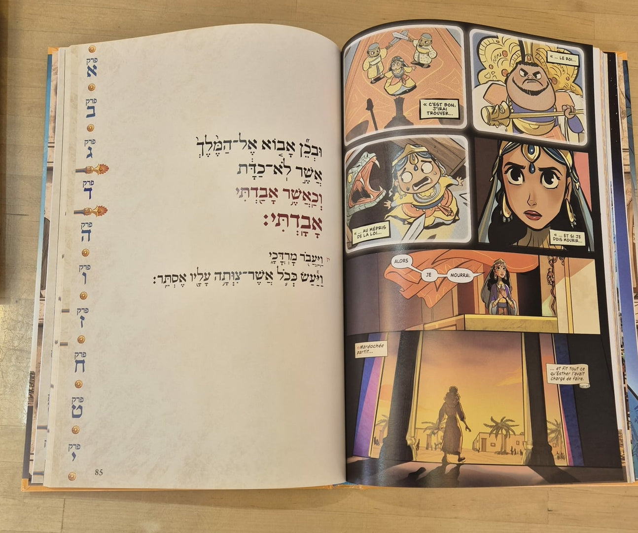 ESTHER Roman graphique TANAKH KOREN