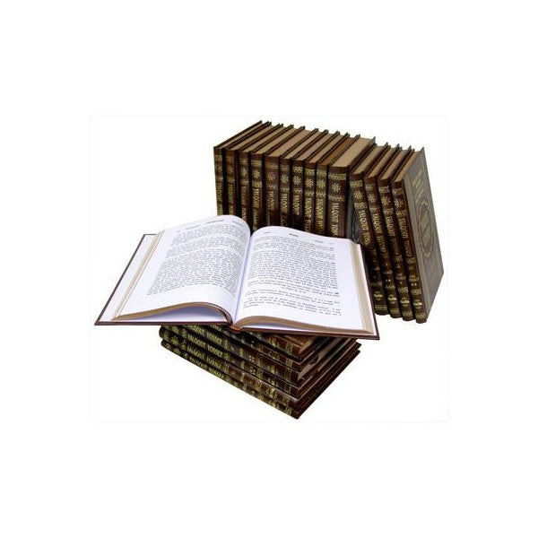 Yalkout Yossef (21 volumes)